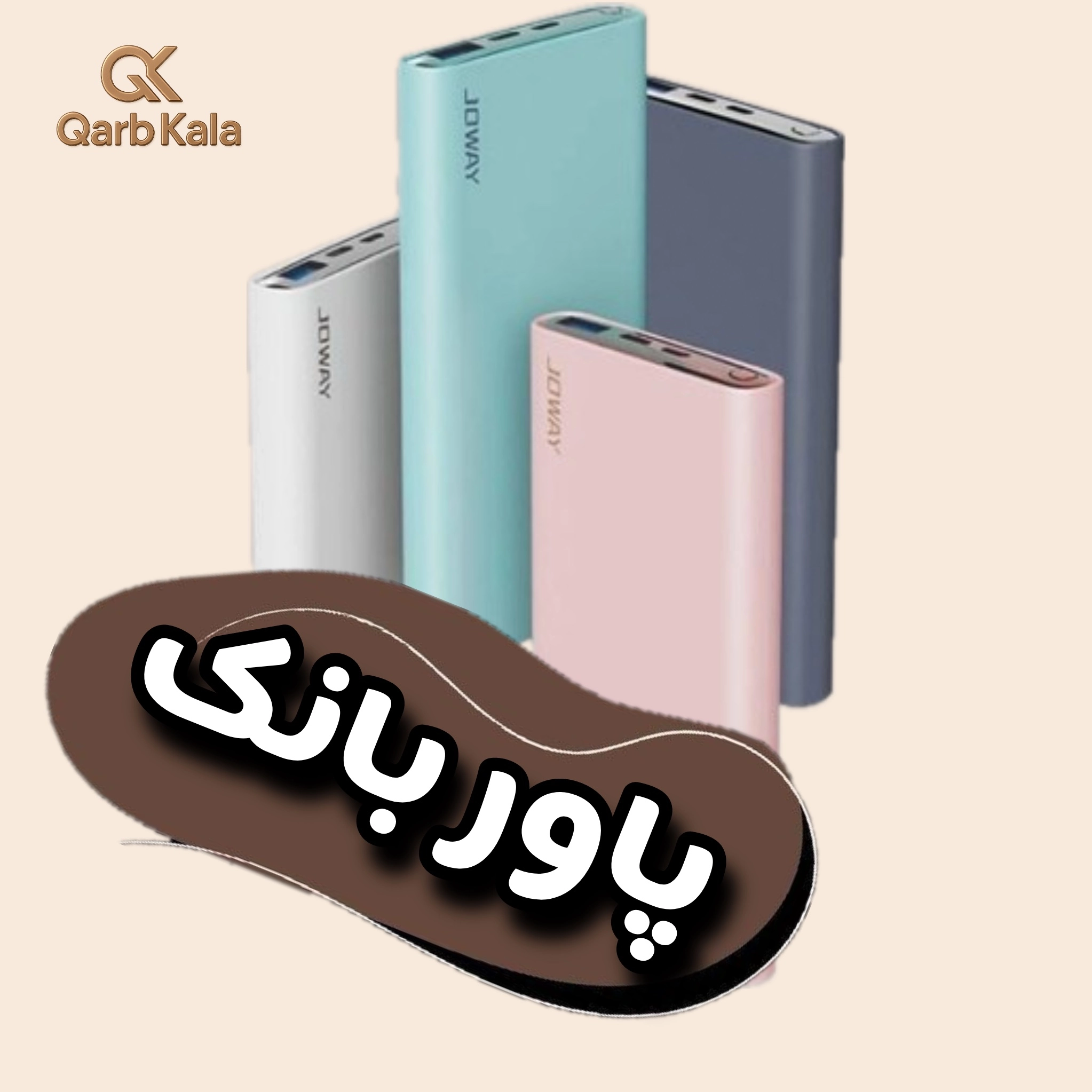 هولدر